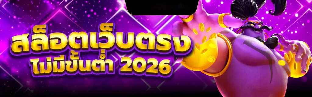 ทางเข้า789vip